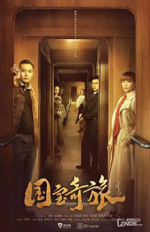 风起白鹭洲 剧集缩略图