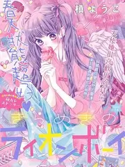 声音漫游指南 综艺海报