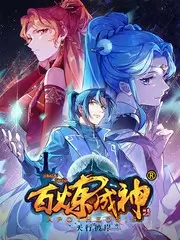 凌晨四点的电台 综艺海报